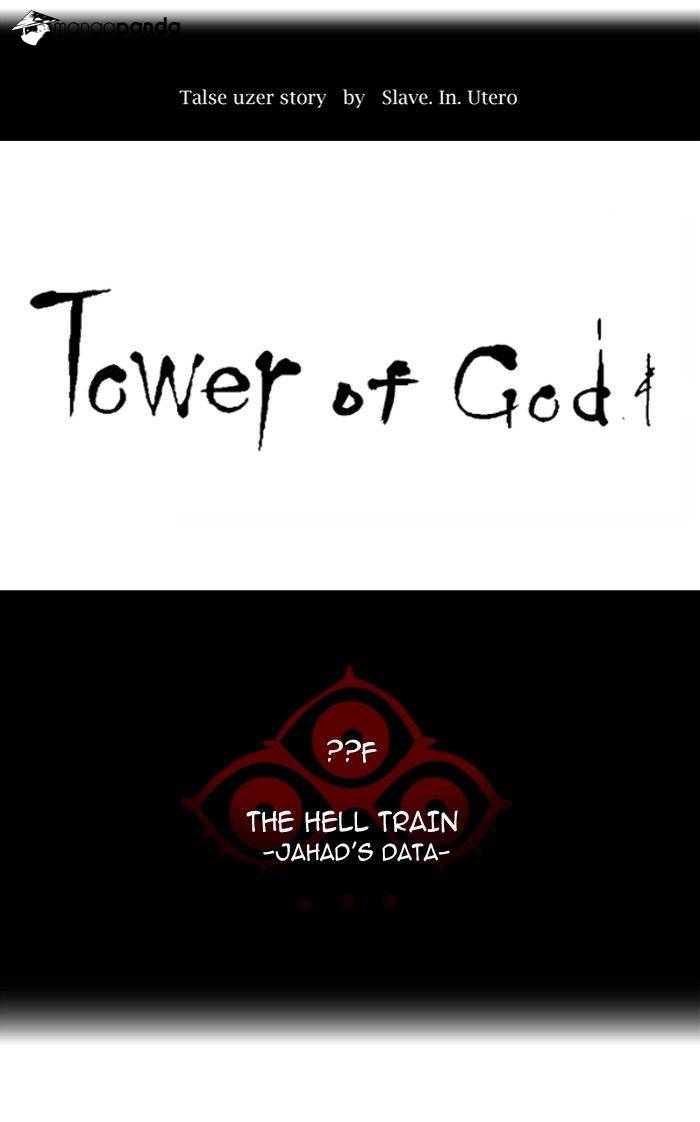 Tower of God Chapter 366 image 022